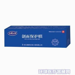 精耕细作，共创未来 诚邀携手精耕系列医用鼻腔冲洗器、阴道冲洗器及2015年湖北名牌生物修复制剂