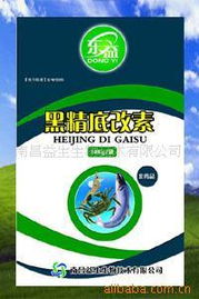 高效水产养殖的生物利器 培藻剂与生物修复制剂